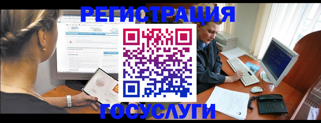 временная прописка в Рыбном